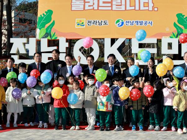 25년11월14일 전남OK도민광장 제막식 - 015 3