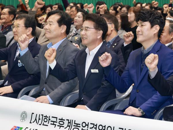 광양시 농업인 한마음대회