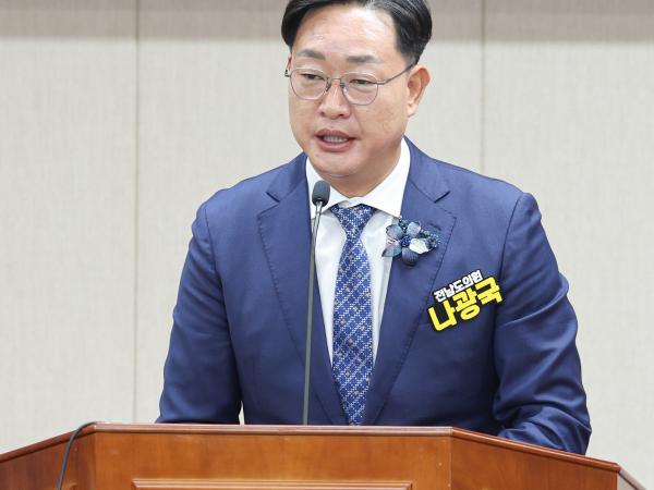 25년11월14일 전남 무안형 RE100 산단 조성을 위한 토론회 (8) 6