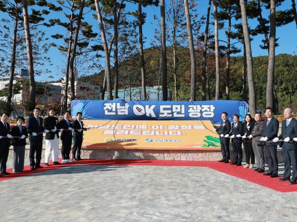 25년11월14일 전남OK도민광장 제막식 - 012 5