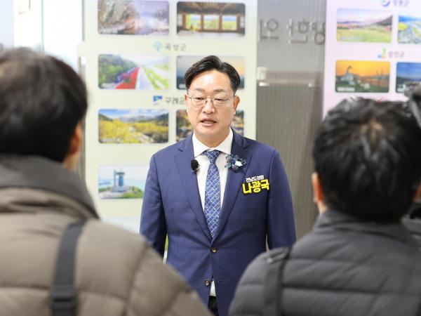 25년11월14일 전남 무안형 RE100 산단 조성을 위한 토론회 (1) 9