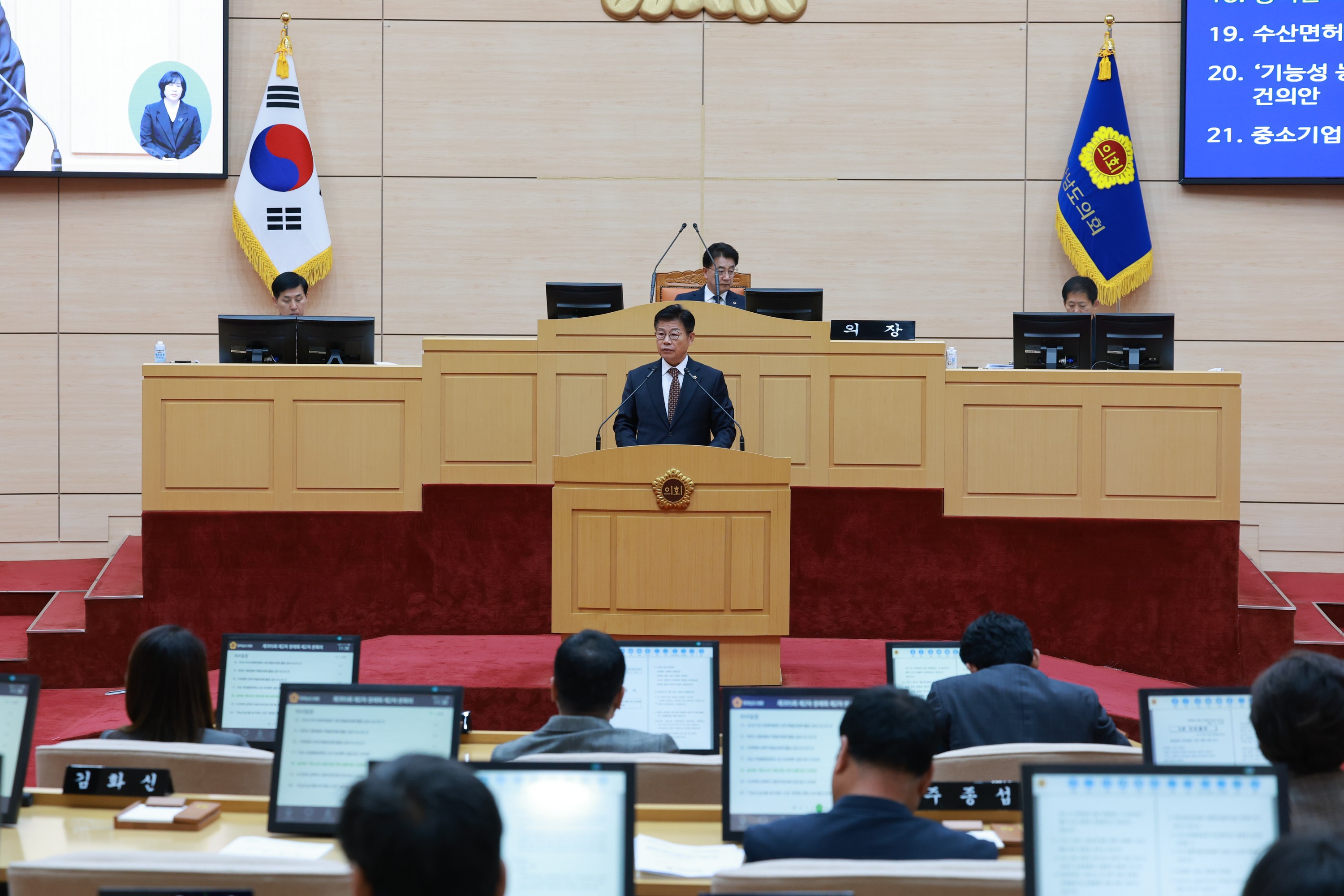 25년11월17일 제395회 제2차 정례회 제2차 본회의 - 0496