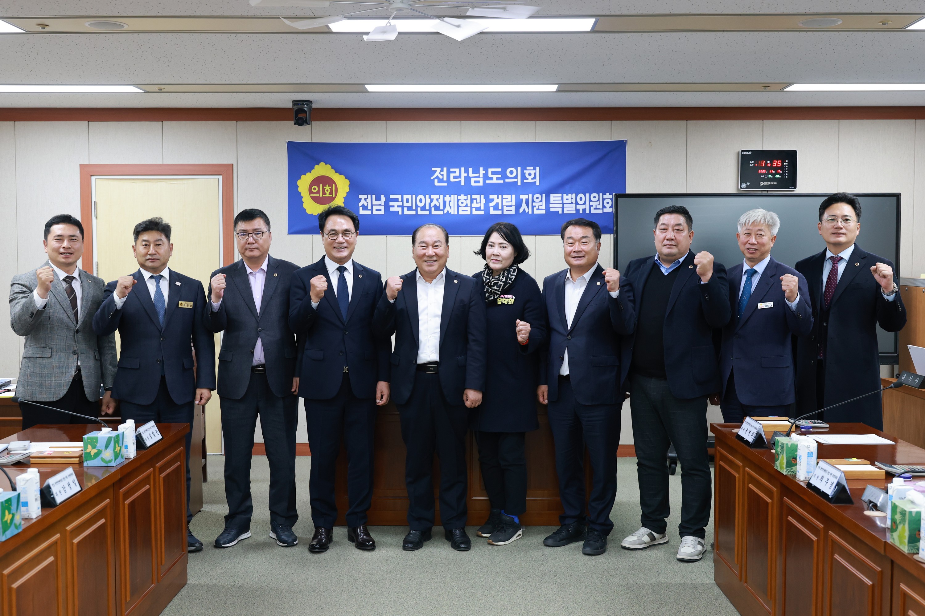 25년11월17일 전남국민안전체험관 건립 지원 특별위원회 제1차 회의 - 0138