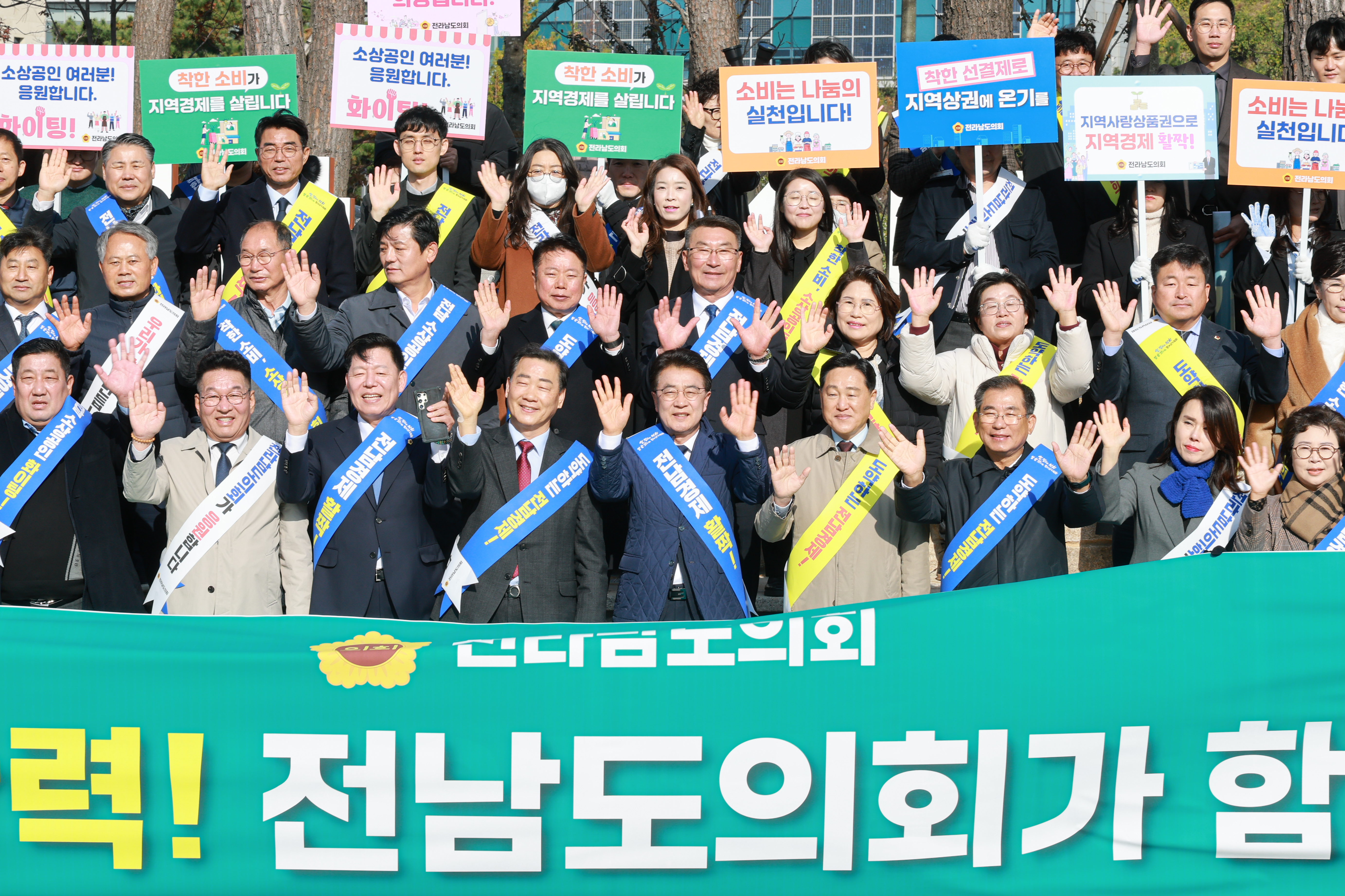 25년11월17일 지역경제 활성화 가두 캠페인 (37)7