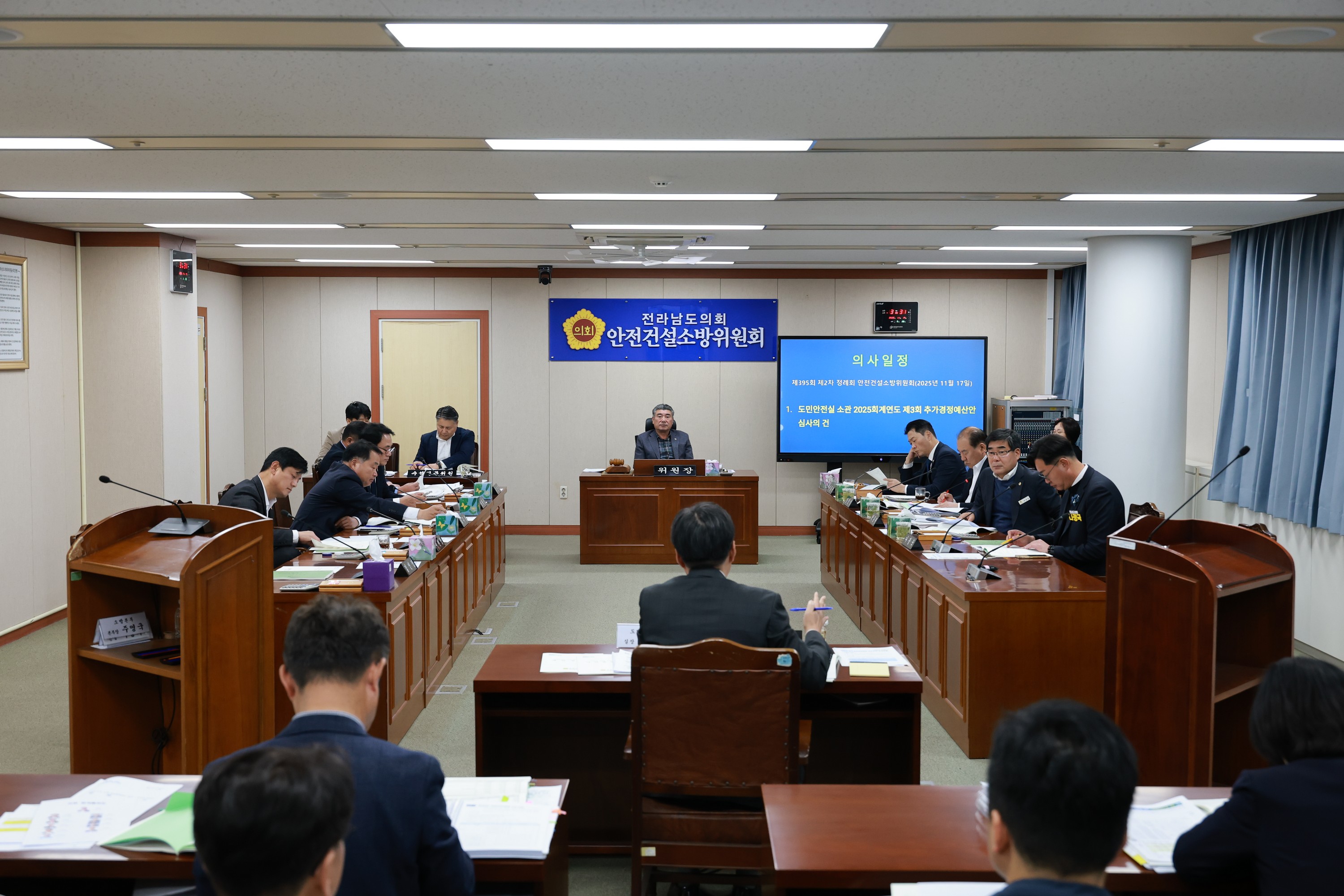 25년11월17일 제395회 제2차 정례회 안전건설소방위원회 회의 - 0192