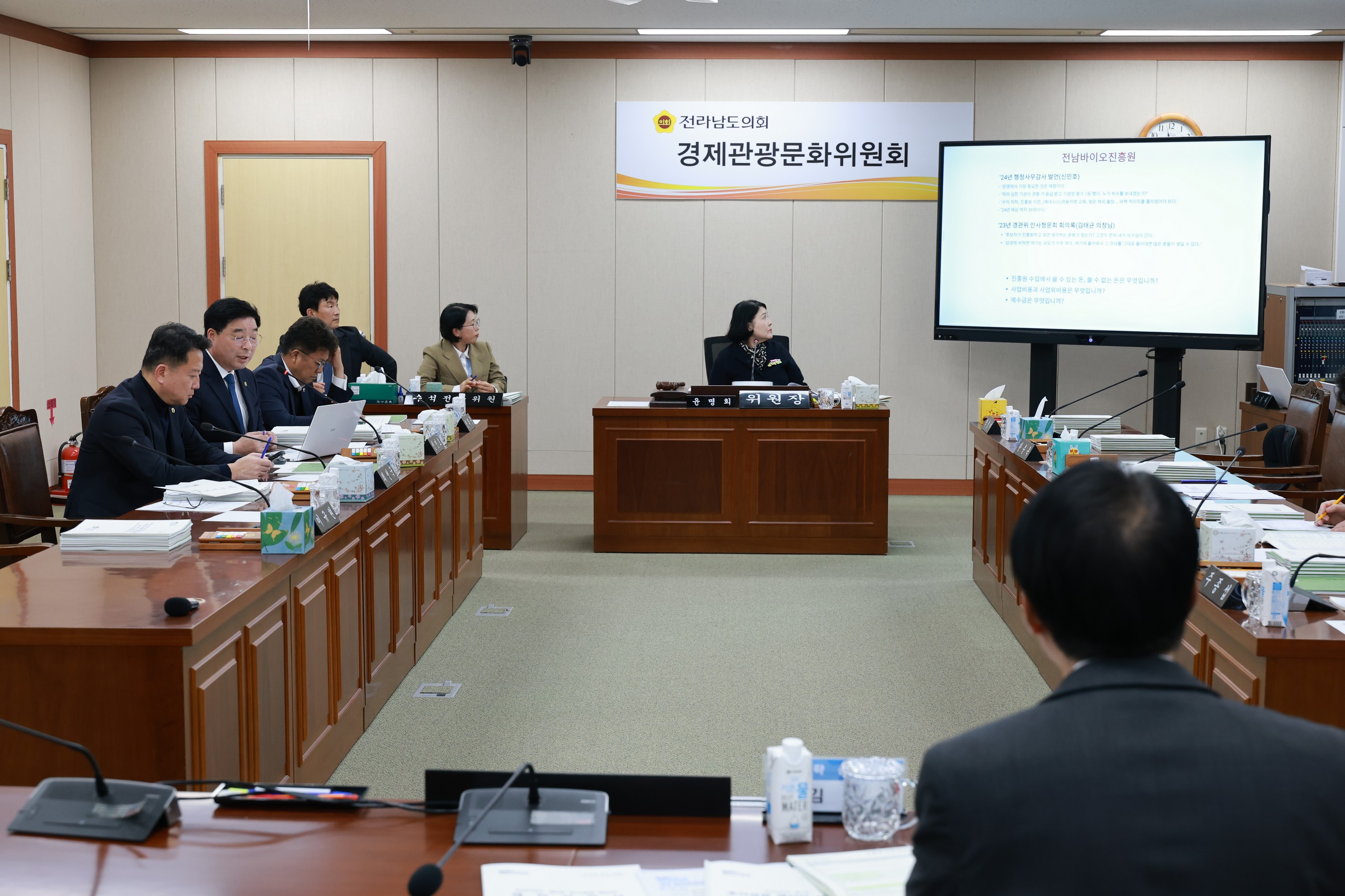 25년11월17일 제395회 제2차 정례회 경제관광문화위원회 회의 - 0155