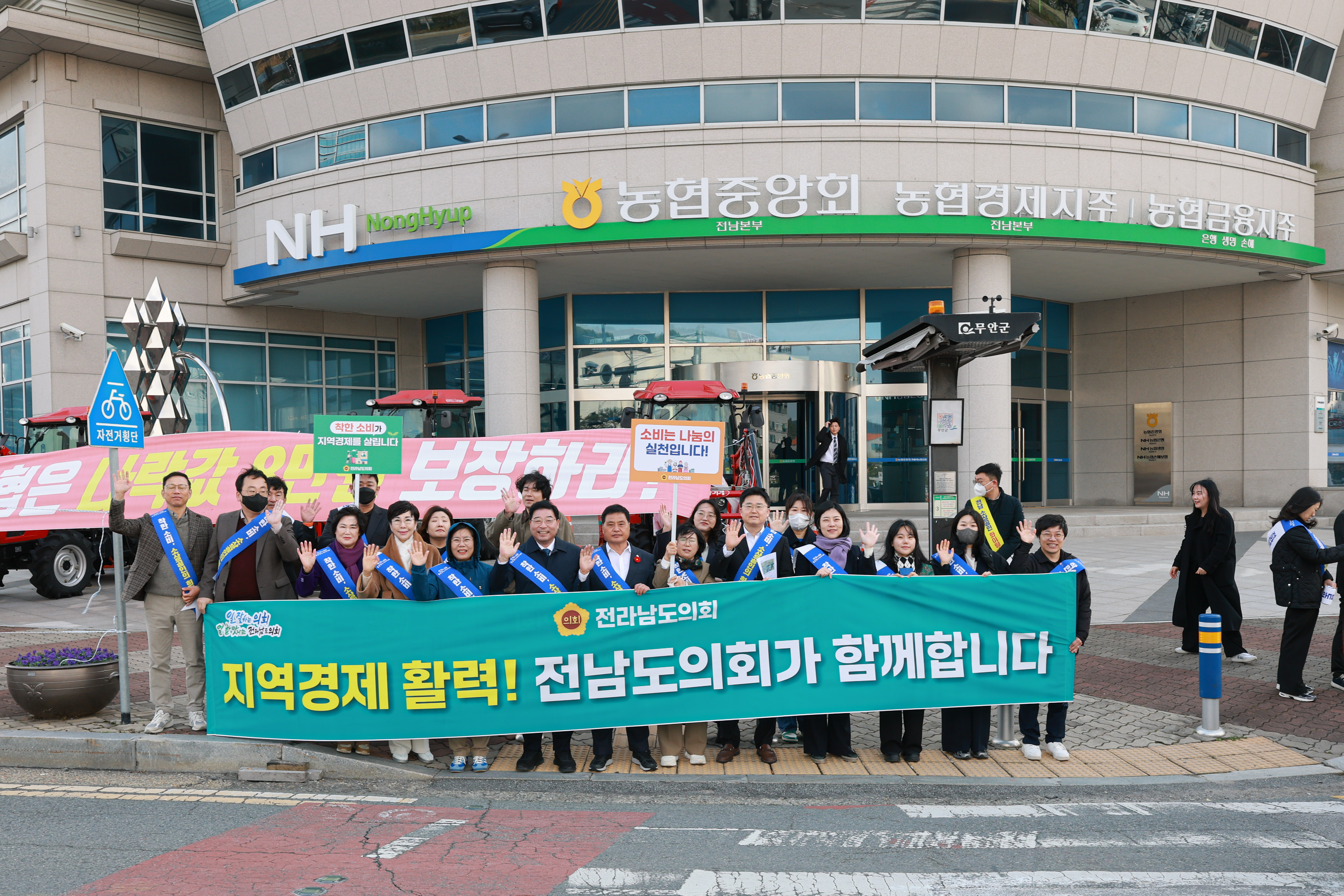 25년11월17일 지역경제 활성화 가두 캠페인 (24)4