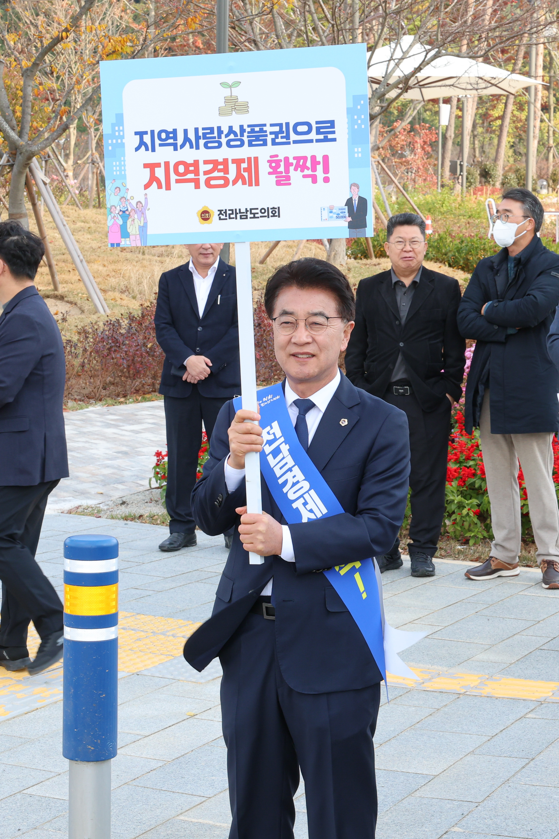 25년11월17일 지역경제 활성화 가두 캠페인 (6)2