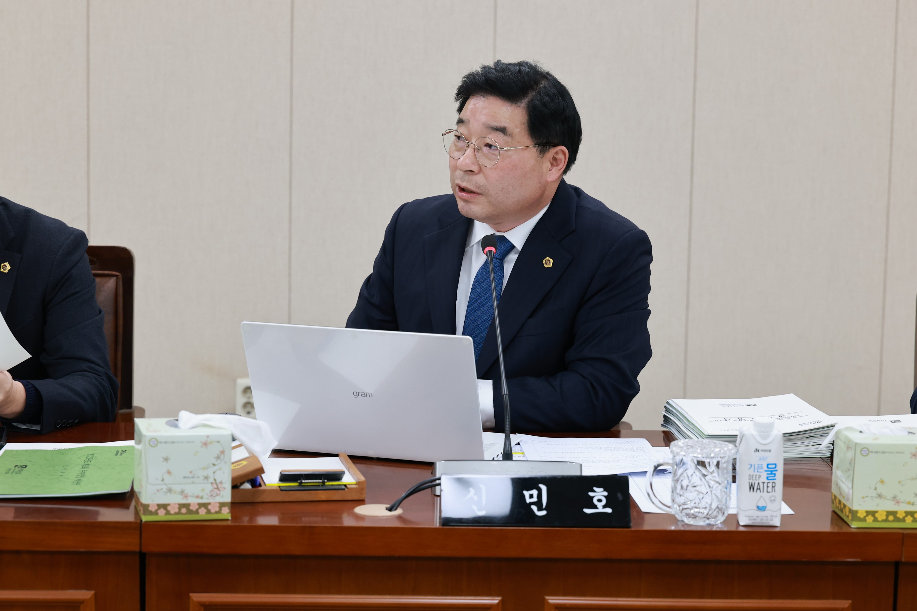 25년11월17일 제395회 제2차 정례회 경제관광문화위원회 회의 - 0113