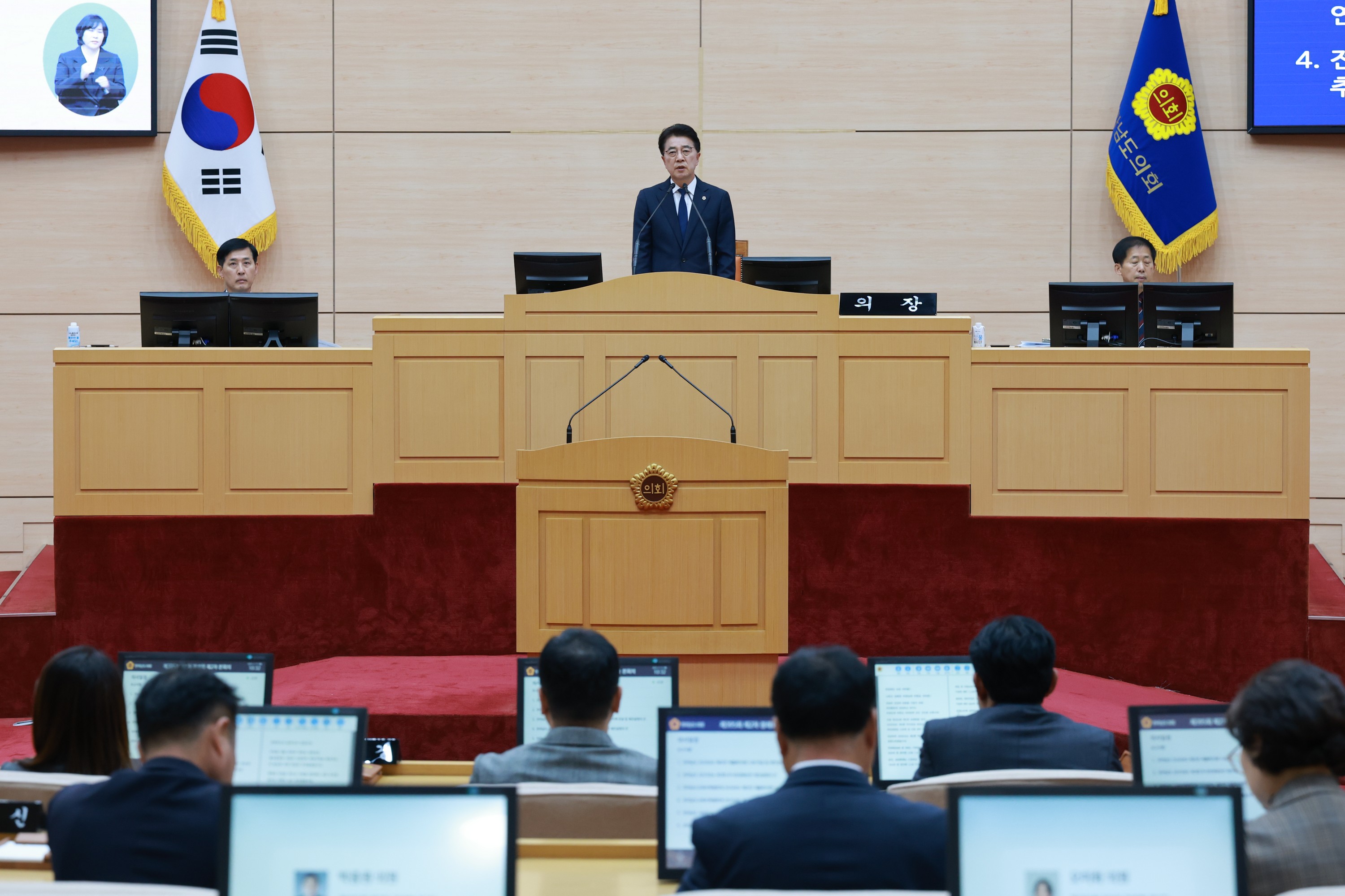 25년11월17일 제395회 제2차 정례회 제2차 본회의 - 0046