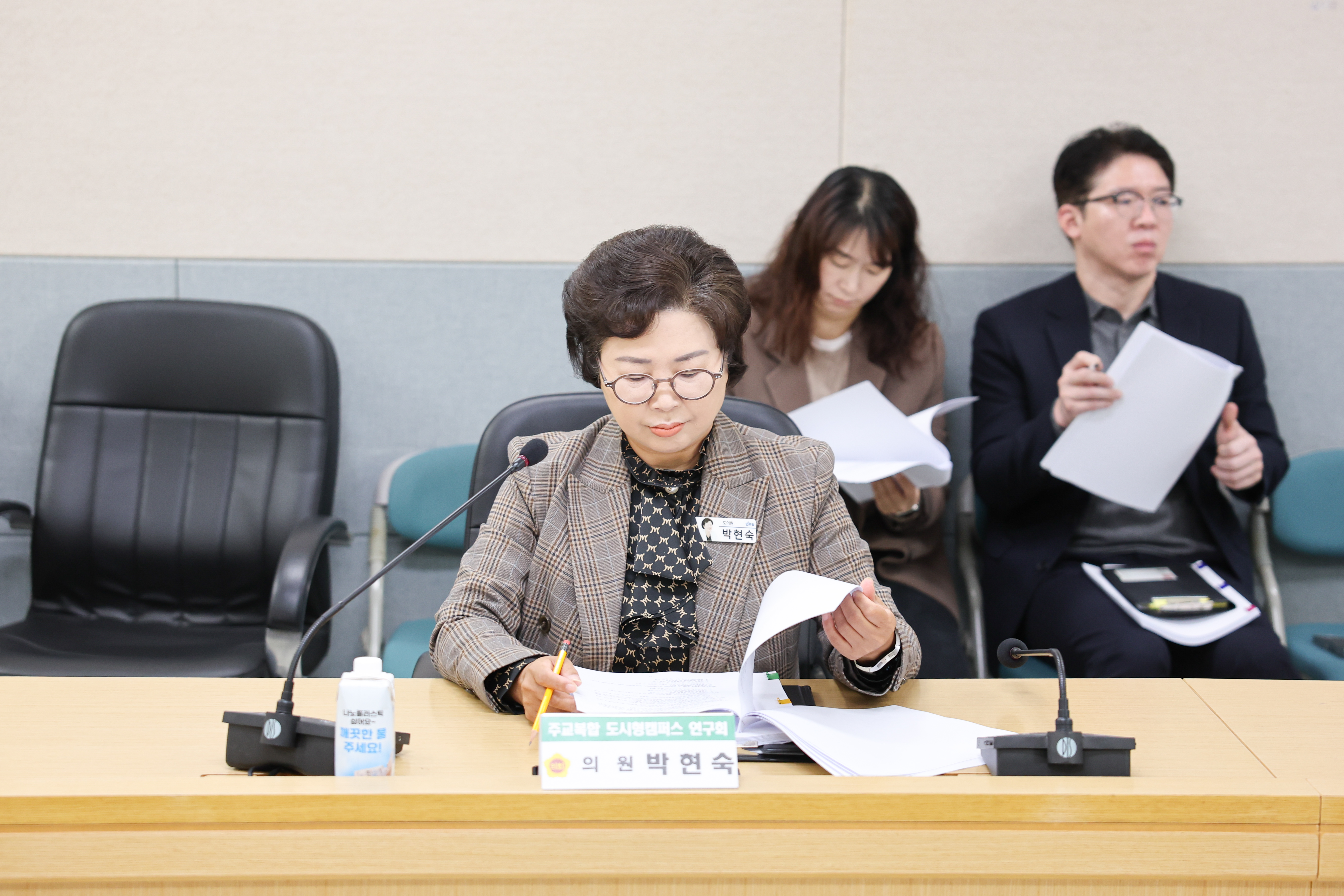 25년11월17일 주교복합 도시형캠퍼스 연구회 정책연구용역 최종보고회 (5)5