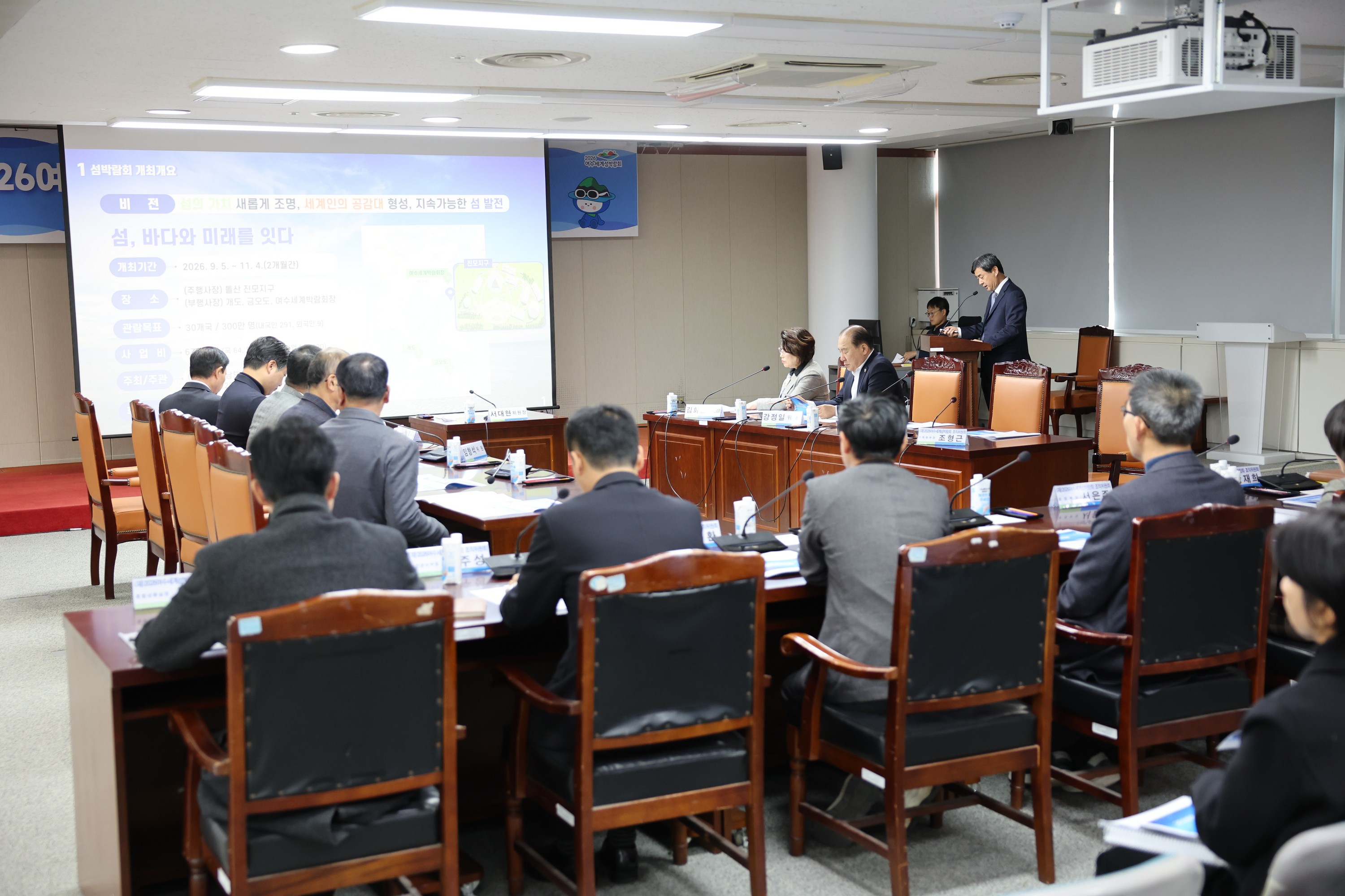 25년11월17일 2026여수세계섬박람회 지원 특별위원회 간담회 - 0106