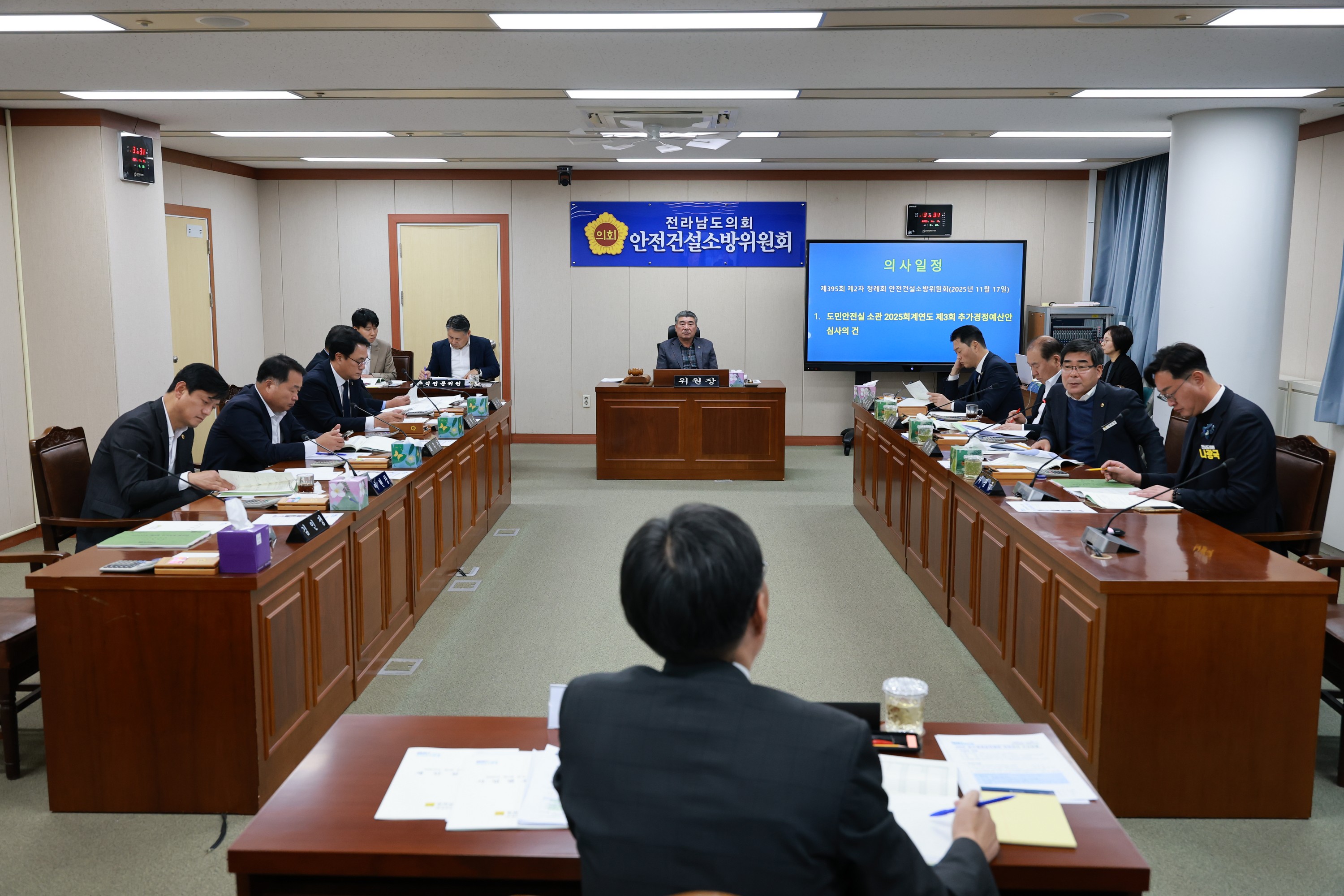 25년11월17일 제395회 제2차 정례회 안전건설소방위원회 회의 - 0218