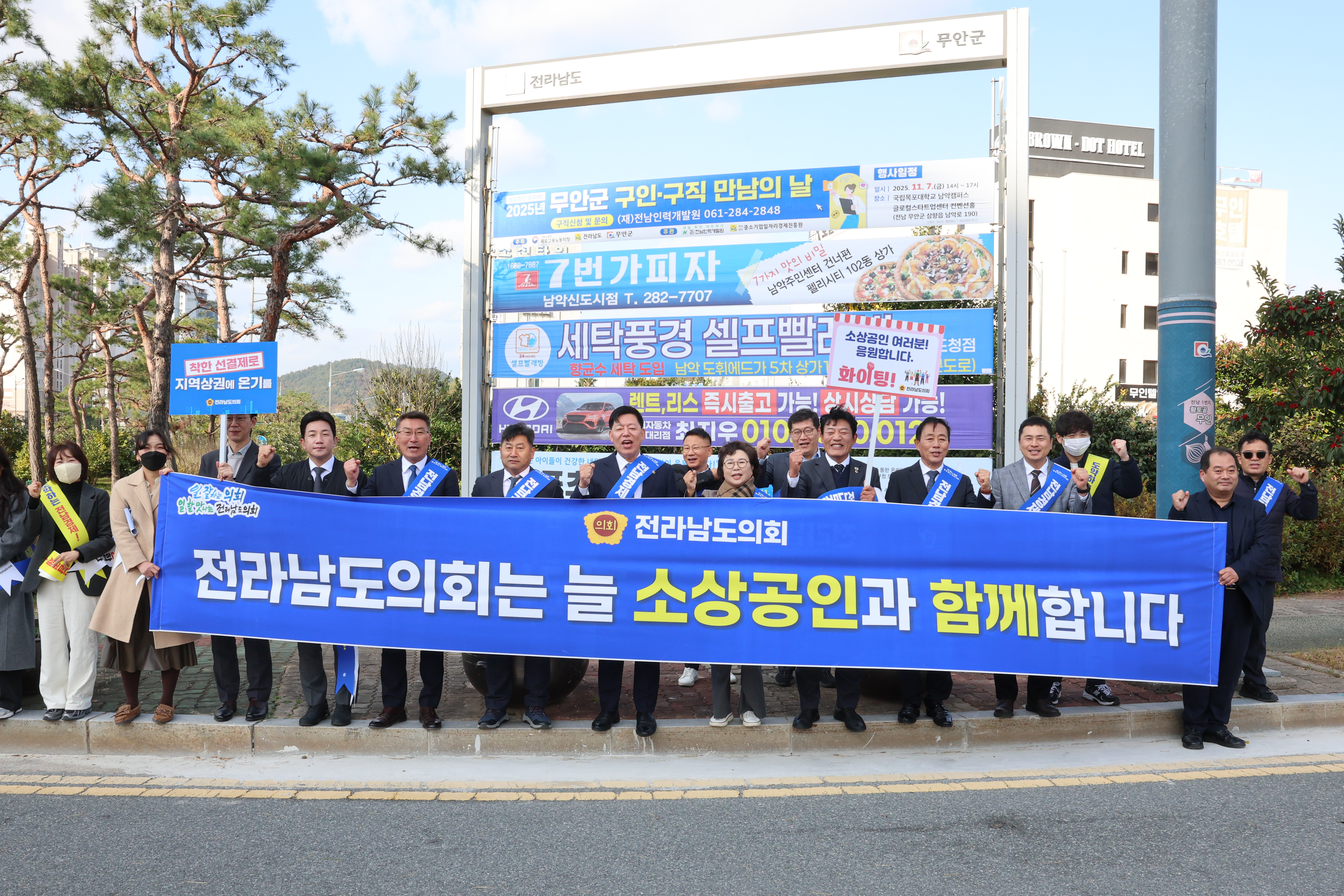 25년11월17일 지역경제 활성화 가두 캠페인 (14)5