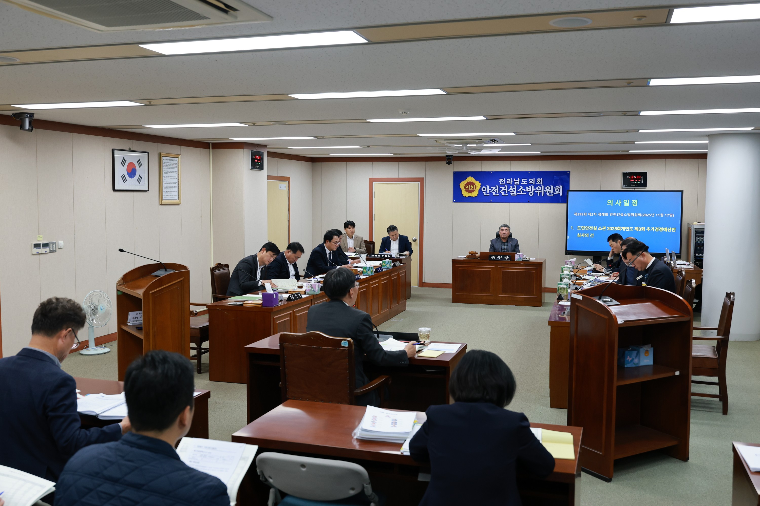 25년11월17일 제395회 제2차 정례회 안전건설소방위원회 회의 - 0207