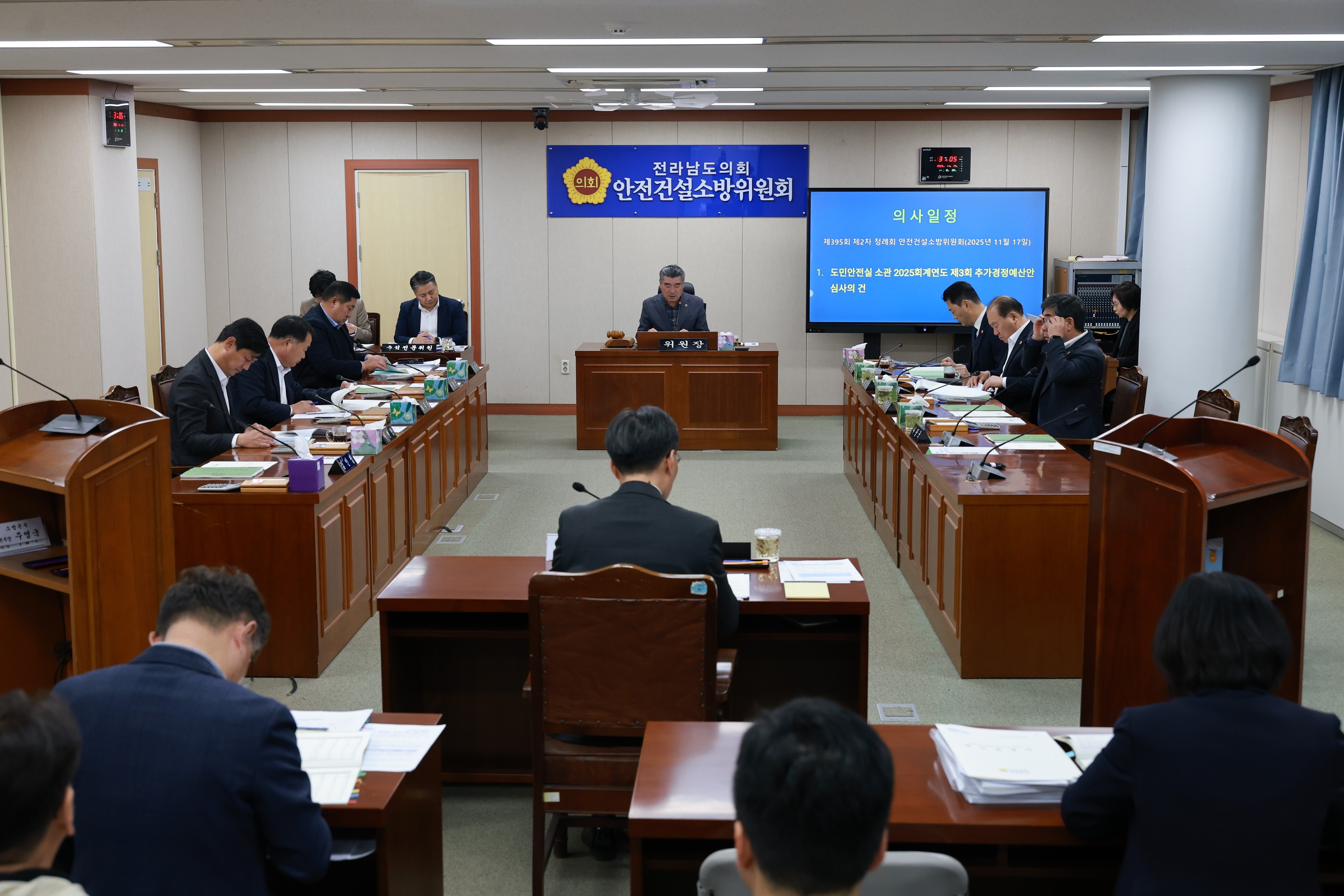 25년11월17일 제395회 제2차 정례회 안전건설소방위원회 회의 - 0021