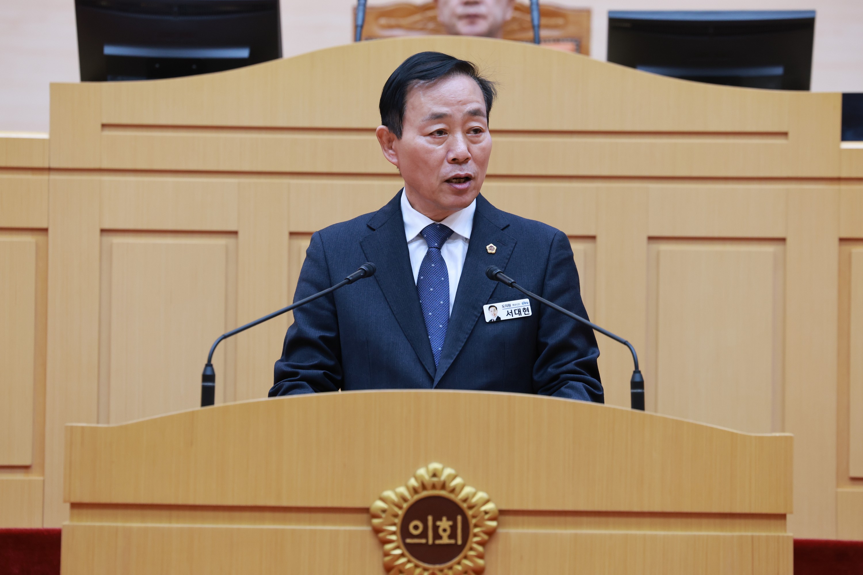 25년11월17일 제395회 제2차 정례회 제2차 본회의 - 0744