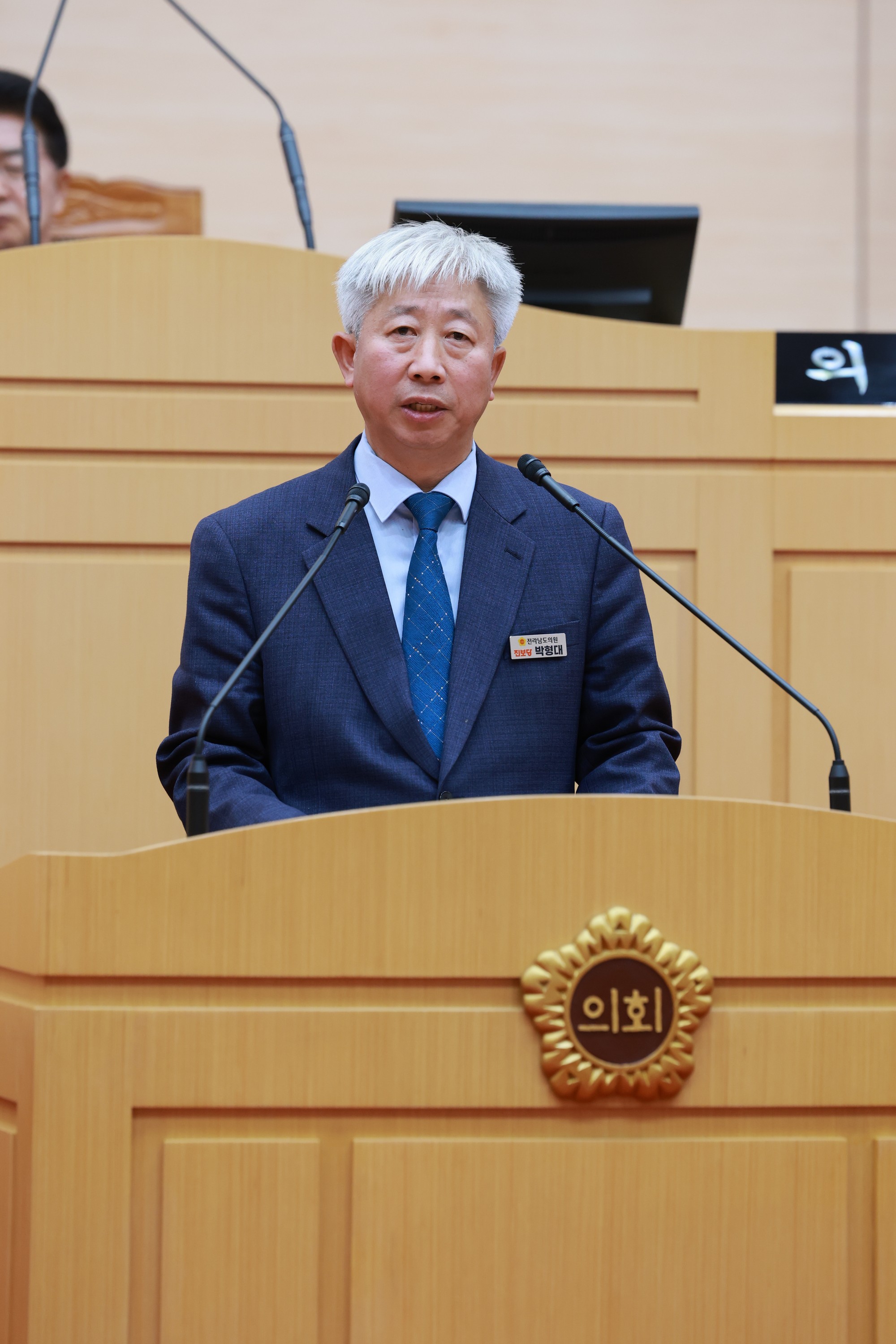 25년11월17일 제395회 제2차 정례회 제2차 본회의 - 1023