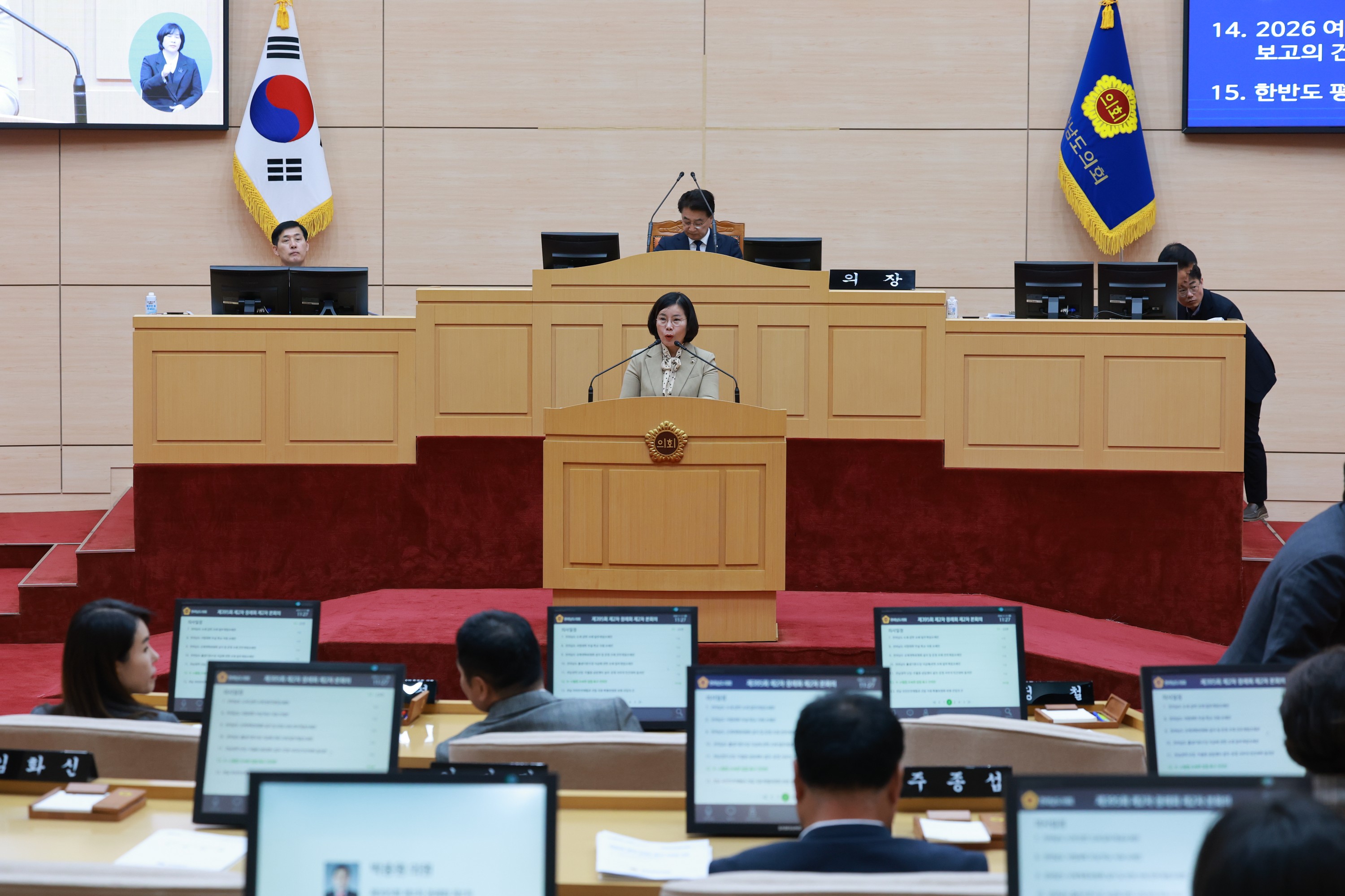 25년11월17일 제395회 제2차 정례회 제2차 본회의 - 0406