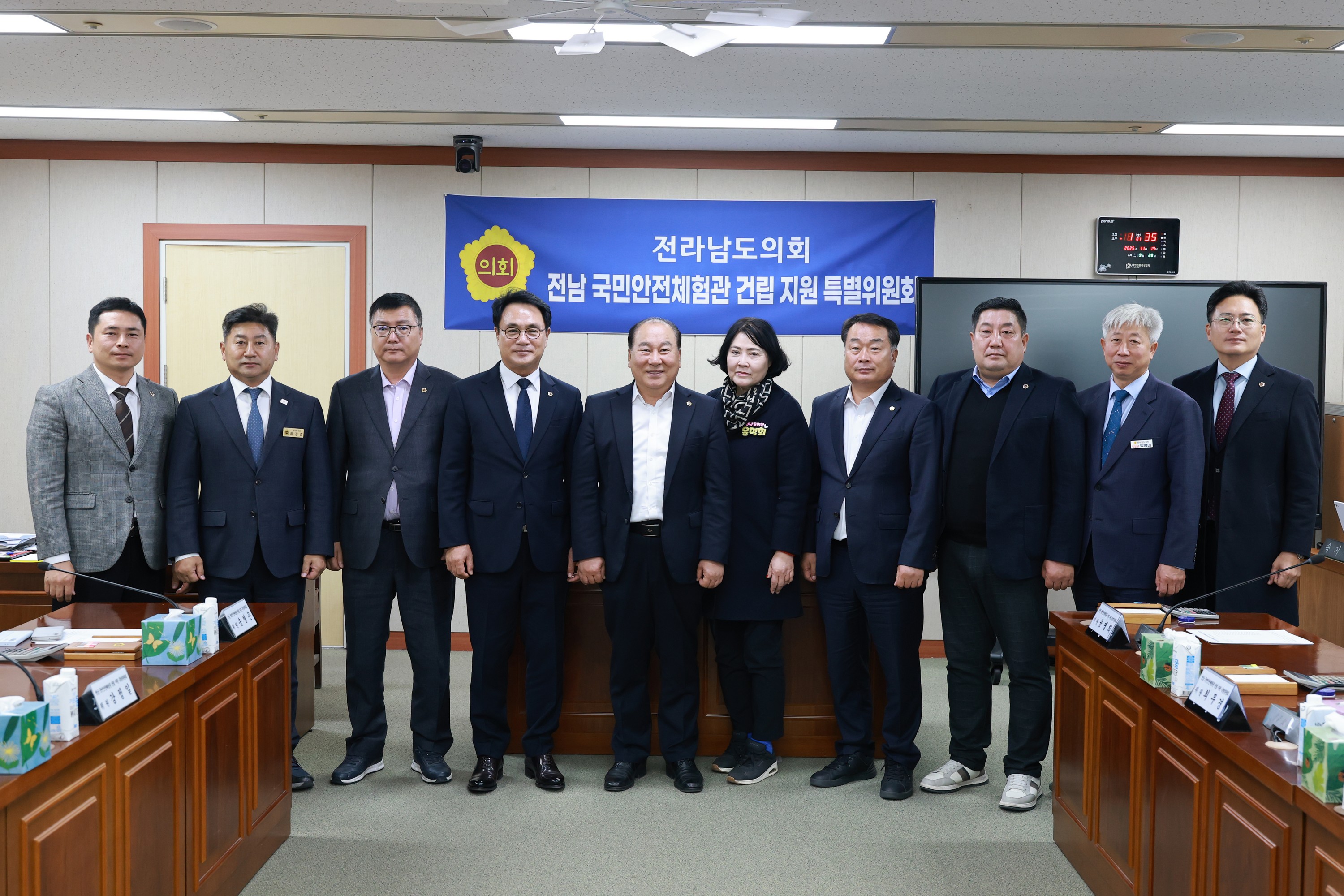 25년11월17일 전남국민안전체험관 건립 지원 특별위원회 제1차 회의 - 0127