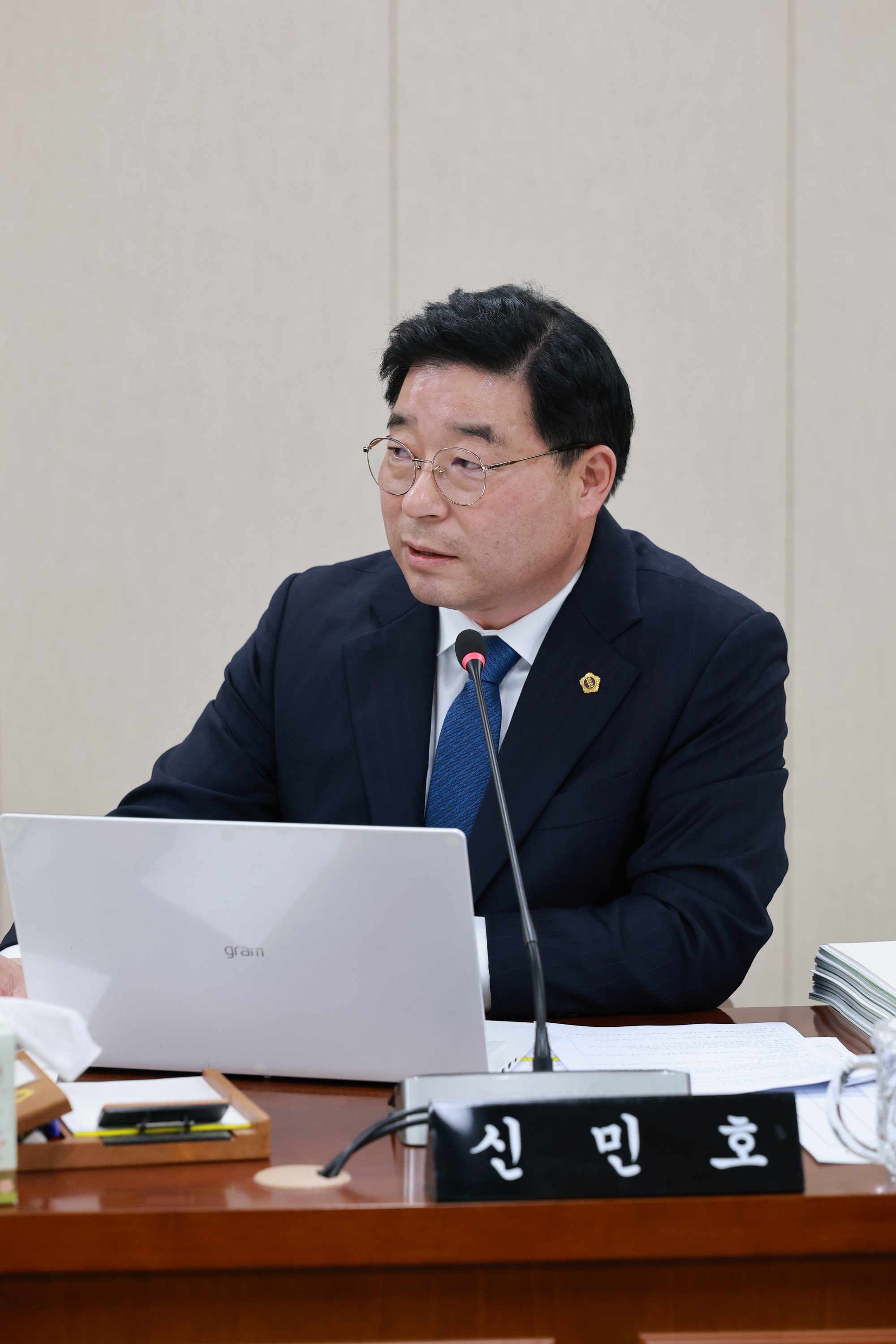 25년11월17일 제395회 제2차 정례회 경제관광문화위원회 회의 - 0122