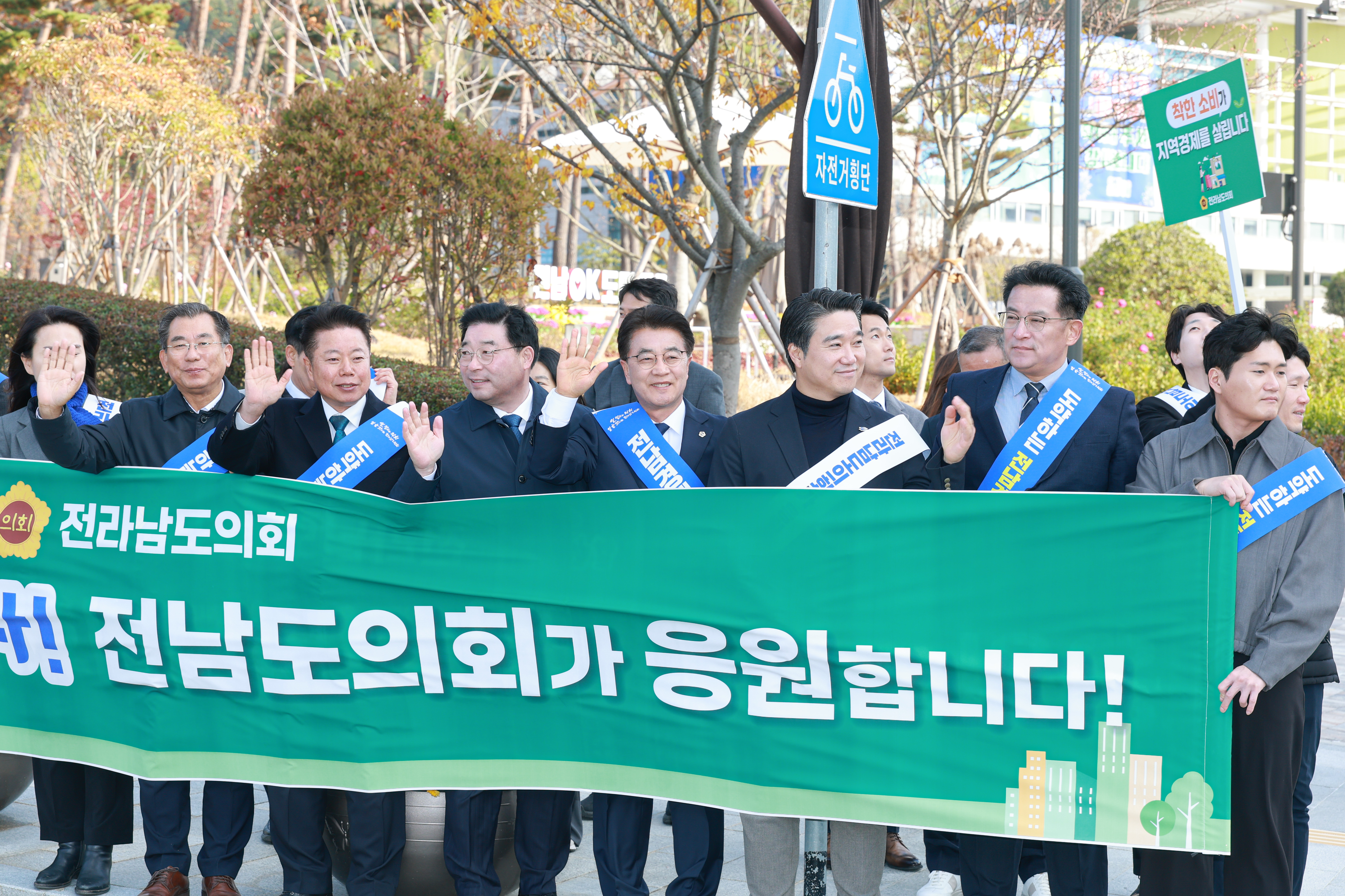 25년11월17일 지역경제 활성화 가두 캠페인 (31)2