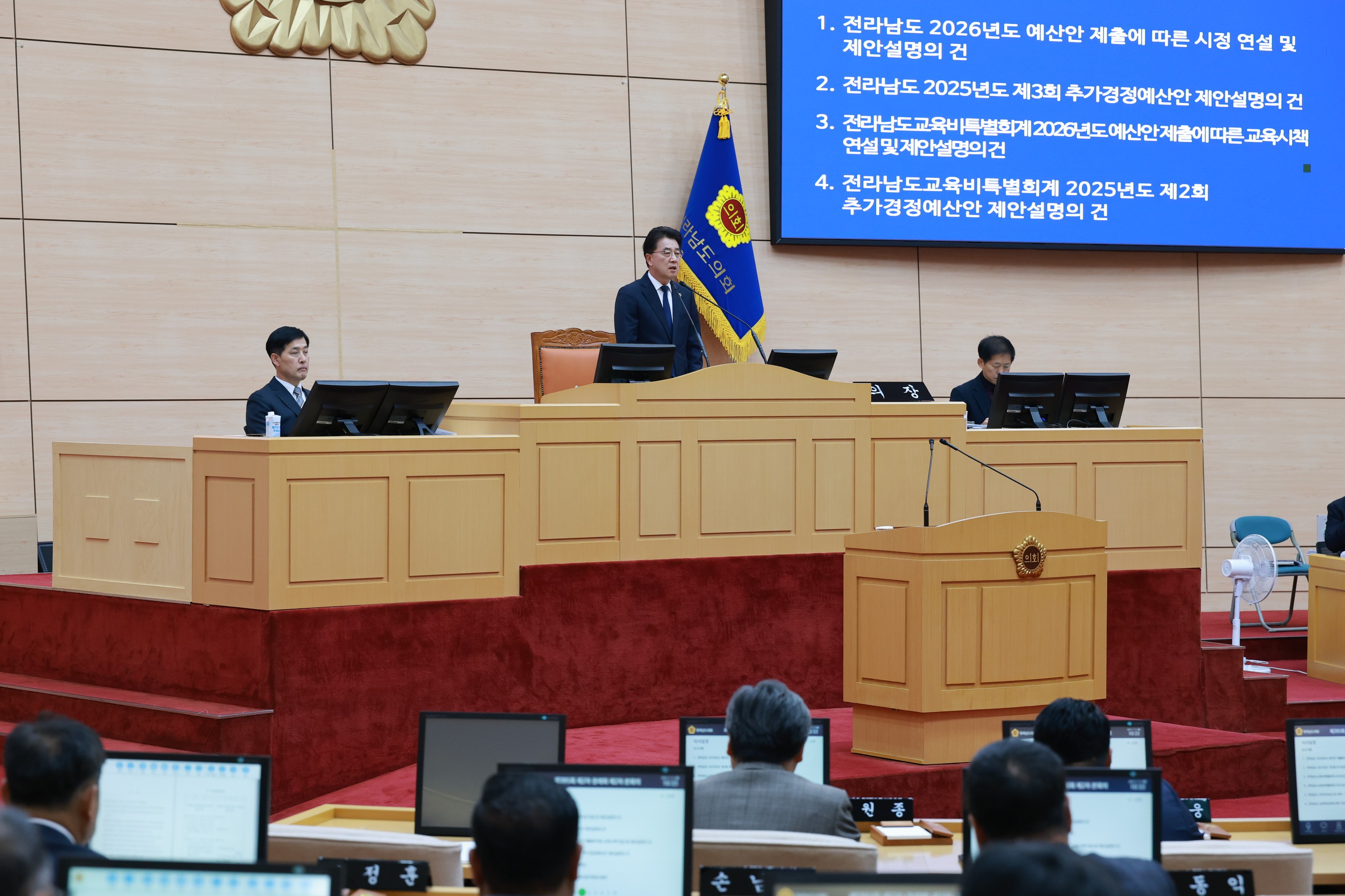 25년11월17일 제395회 제2차 정례회 제2차 본회의 - 0073