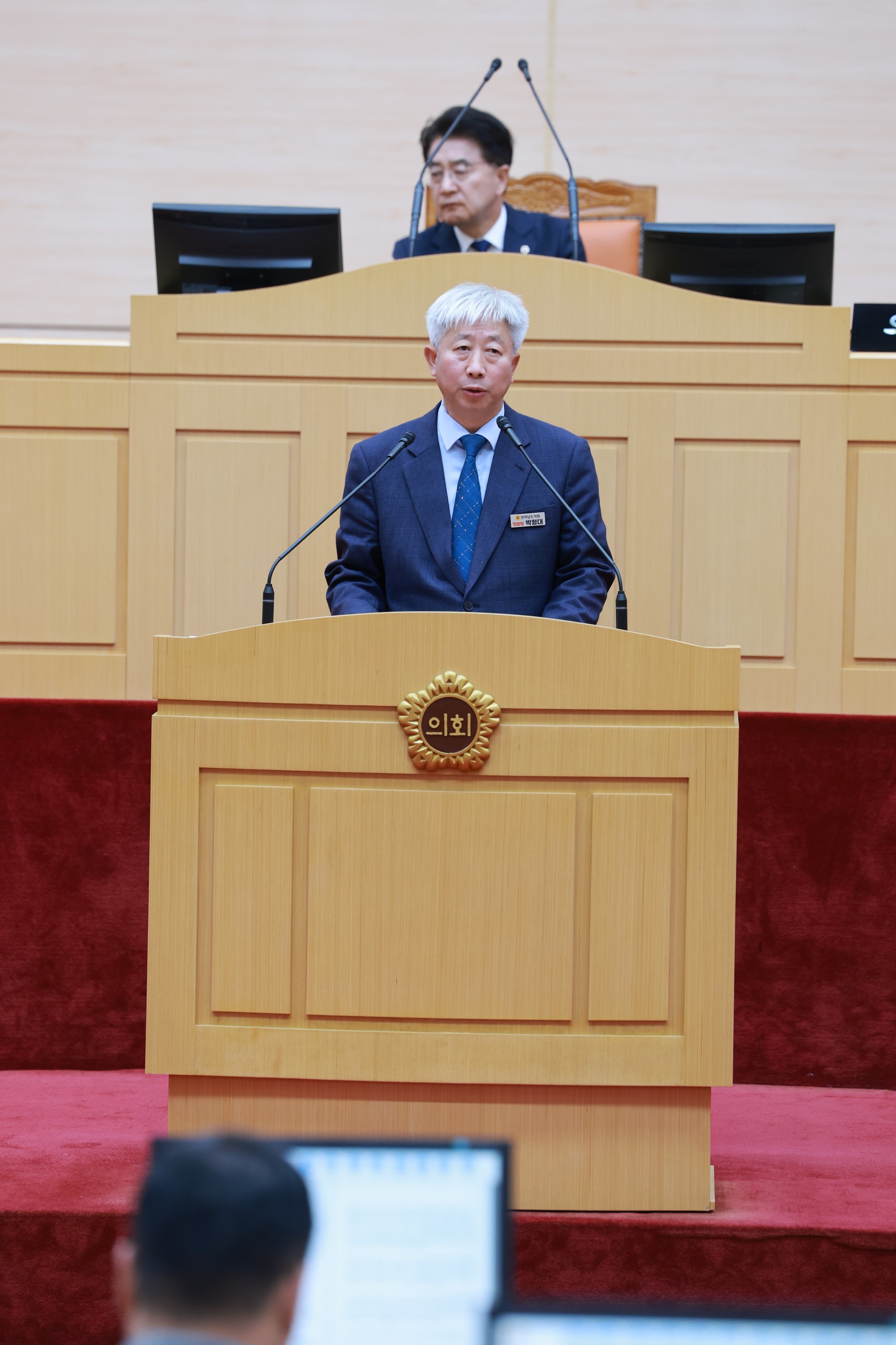 25년11월17일 제395회 제2차 정례회 제2차 본회의 - 0981