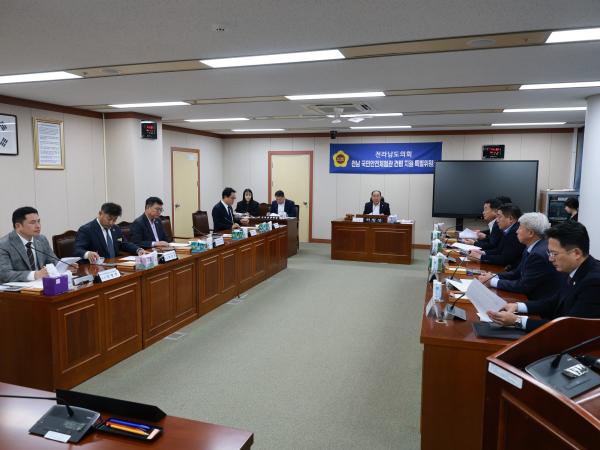 25년11월17일 전남국민안전체험관 건립 지원 특별위원회 제1차 회의 - 008 4