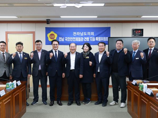 25년11월17일 전남국민안전체험관 건립 지원 특별위원회 제1차 회의 - 013 8