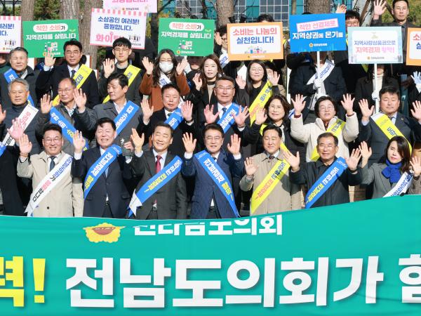 25년11월17일 지역경제 활성화 가두 캠페인 (37) 7