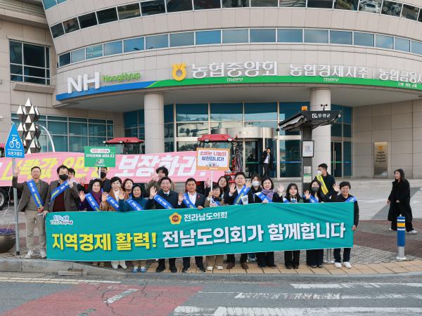 25년11월17일 지역경제 활성화 가두 캠페인 (24) 4