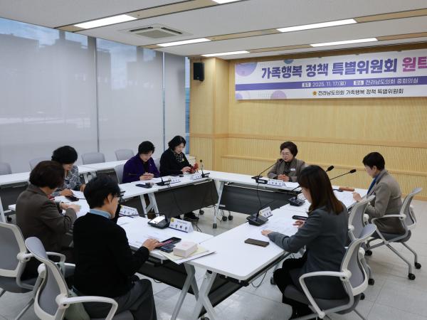 25년11월17일 가족행복 정책 특별위원회 정책 간담회 - 004 3