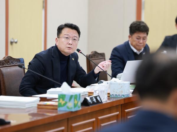 25년11월17일 제395회 제2차 정례회 경제관광문화위원회 회의 - 023 9