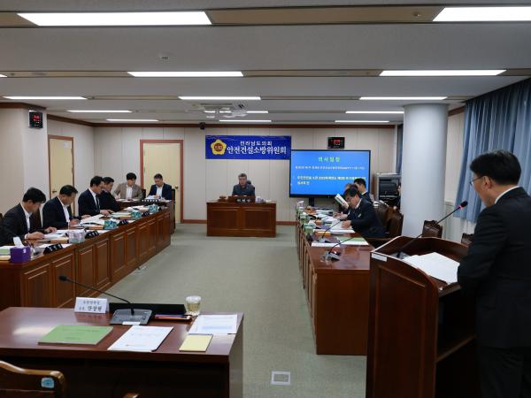 25년11월17일 제395회 제2차 정례회 안전건설소방위원회 회의 - 004 3