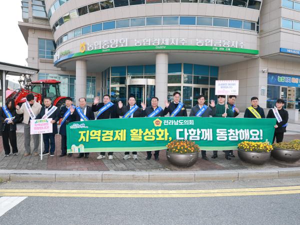 25년11월17일 지역경제 활성화 가두 캠페인 (17) 8