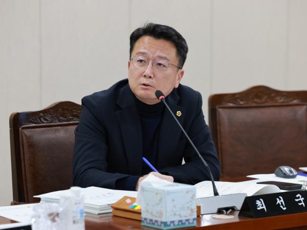 25년11월17일 제395회 제2차 정례회 경제관광문화위원회 회의 - 020 6