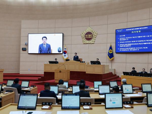 25년11월17일 제395회 제2차 정례회 제2차 본회의 - 002 5