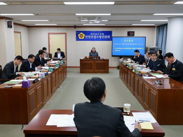 25년11월17일 제395회 제2차 정례회 안전건설소방위원회 회의 - 021 8