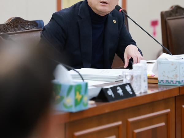 25년11월17일 제395회 제2차 정례회 경제관광문화위원회 회의 - 024 8