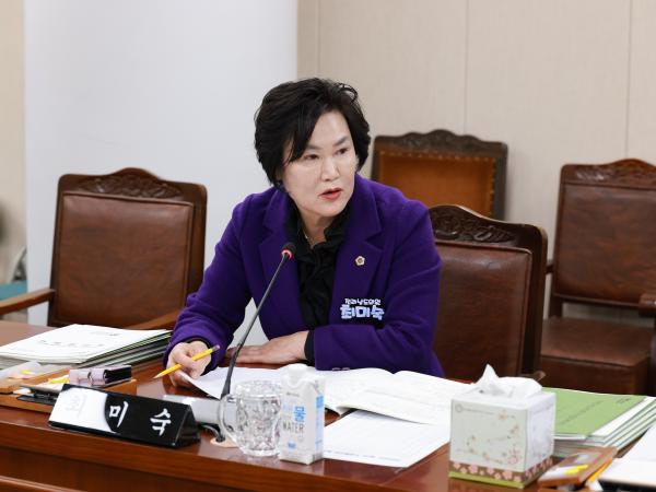 25년11월17일 제395회 제2차 정례회 경제관광문화위원회 회의 - 006 2