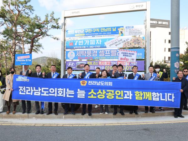 25년11월17일 지역경제 활성화 가두 캠페인 (14) 5