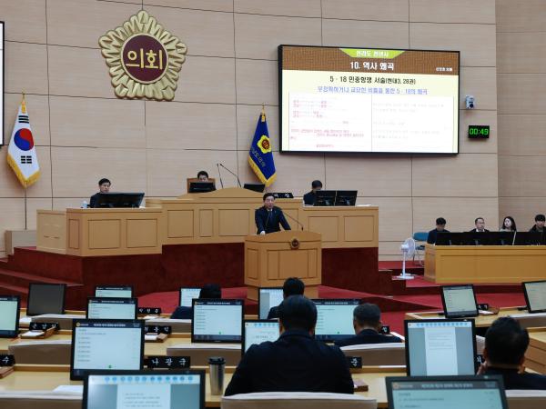 25년11월17일 제395회 제2차 정례회 제2차 본회의 - 111 9