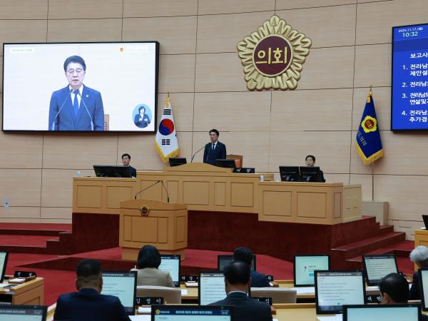 25년11월17일 제395회 제2차 정례회 제2차 본회의 - 003 4