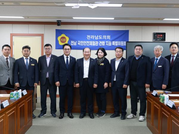 25년11월17일 전남국민안전체험관 건립 지원 특별위원회 제1차 회의 - 012 7