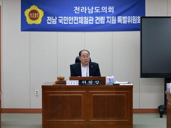 25년11월17일 전남국민안전체험관 건립 지원 특별위원회 제1차 회의 - 006 2