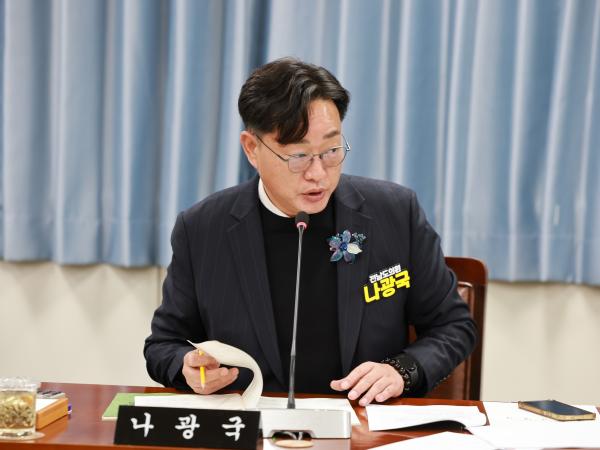 25년11월17일 제395회 제2차 정례회 안전건설소방위원회 회의 - 035 5