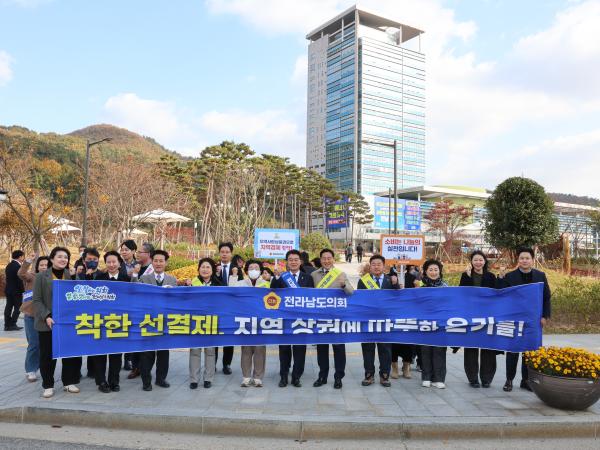 25년11월17일 지역경제 활성화 가두 캠페인 (4) 3