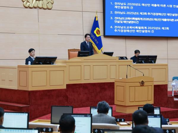 25년11월17일 제395회 제2차 정례회 제2차 본회의 - 007 3