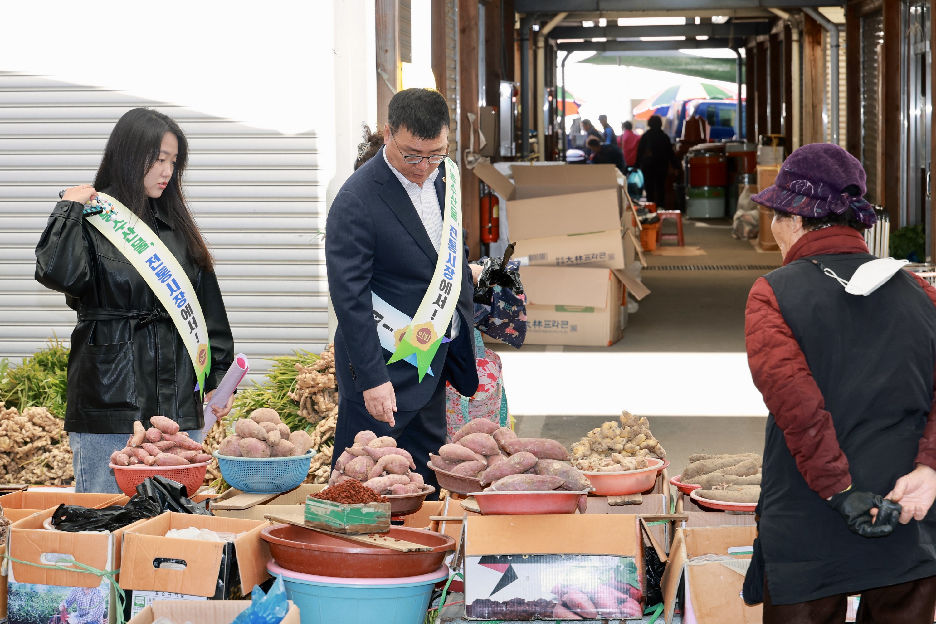 25년11월10일 농수산위원회 전통시장 장보기 캠페인 - 0181